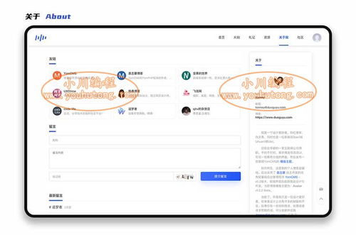 yzmcms图片自适应代码 eric全新轻爽极简风格模版主题v1.0 yzmcms内核