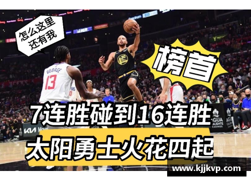 DB电子官方网站NBA新闻速递：湖人队签下巨星，挑战总冠军霸主地位